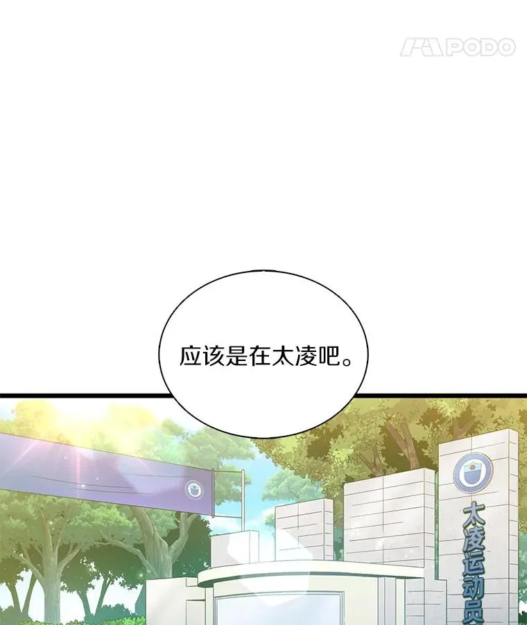 104.全员集结57