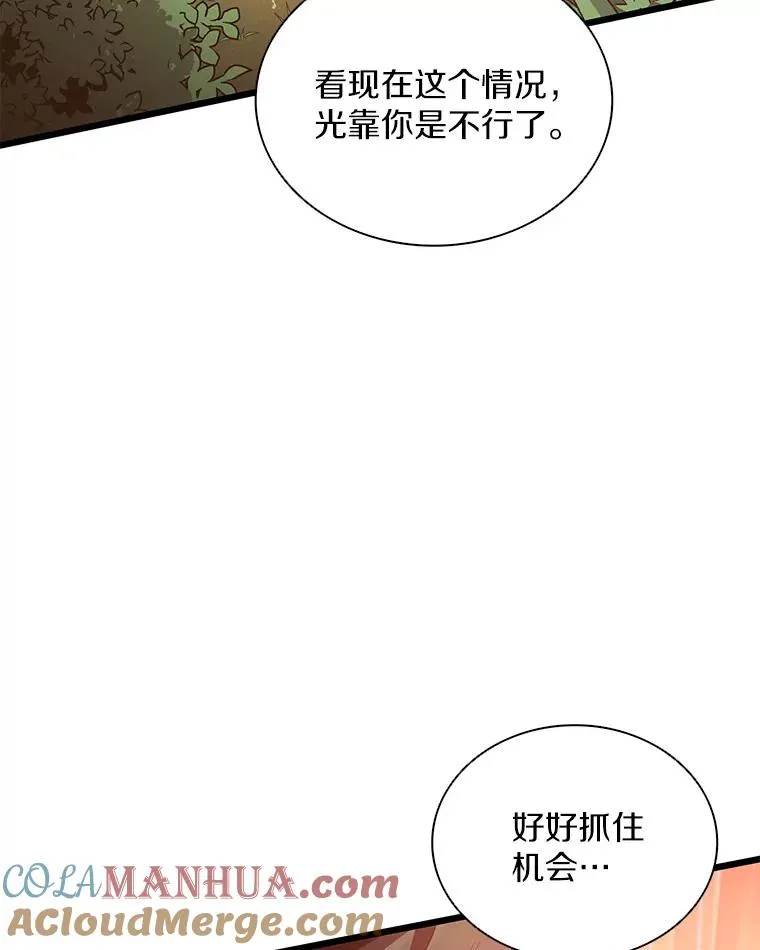 89.贯穿射手68