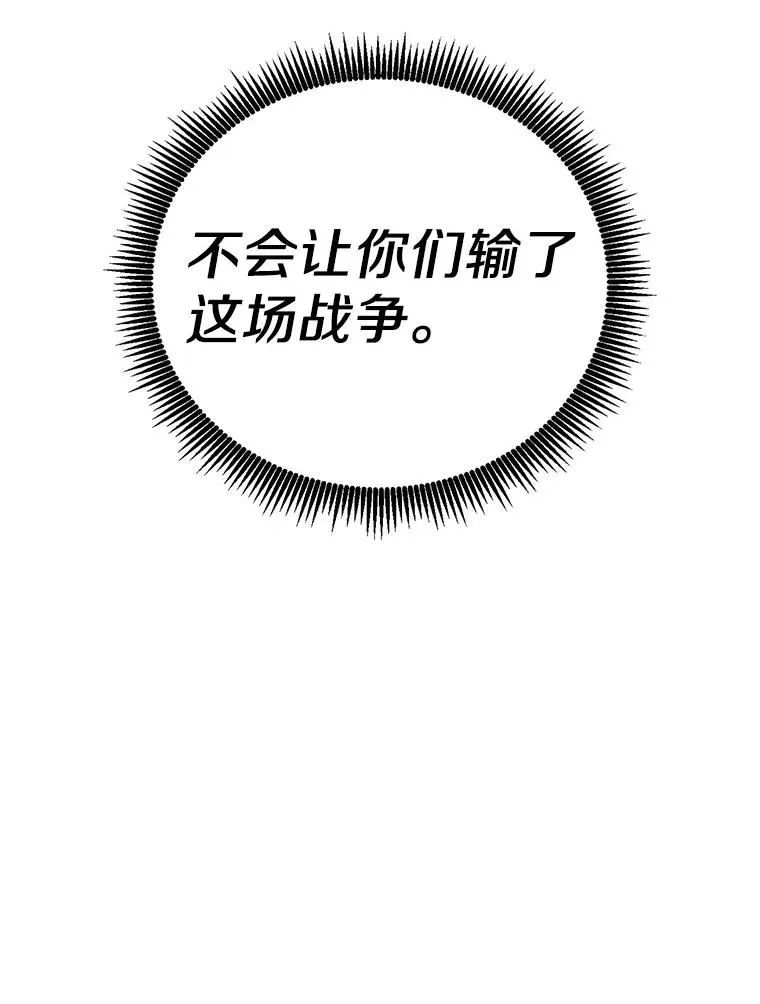82.星超的策略130