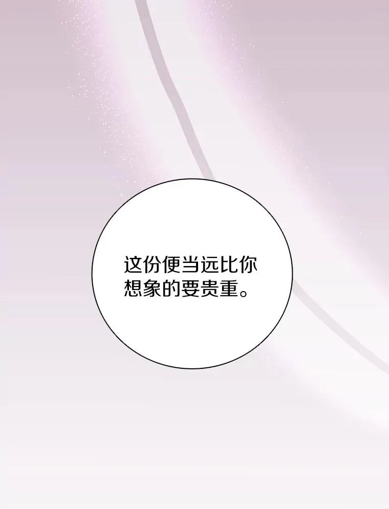 50.老板娘珠珠101