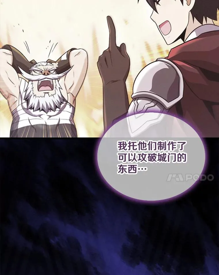 132.率先出战109