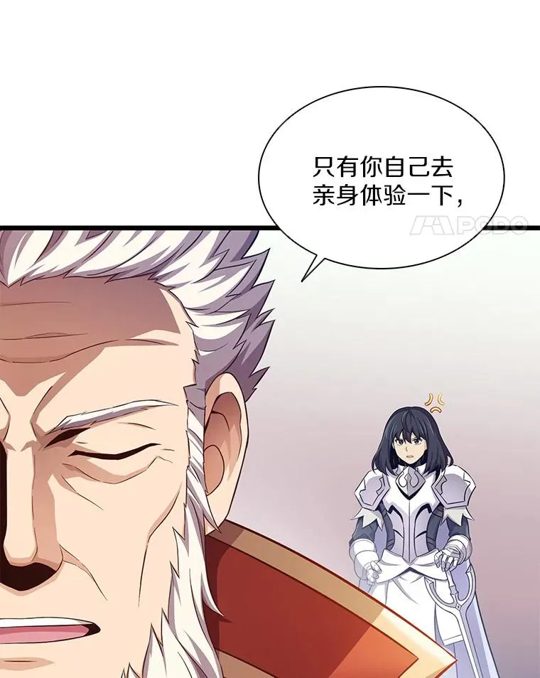 105.剑拔弩张129