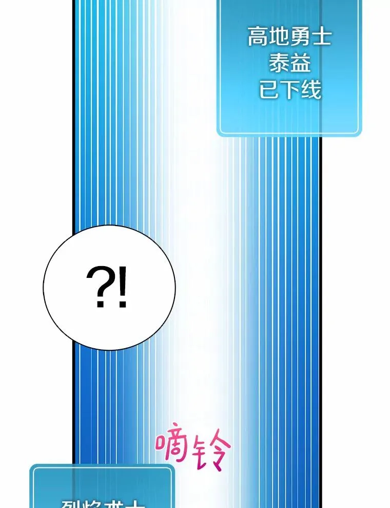 31.狂战士47