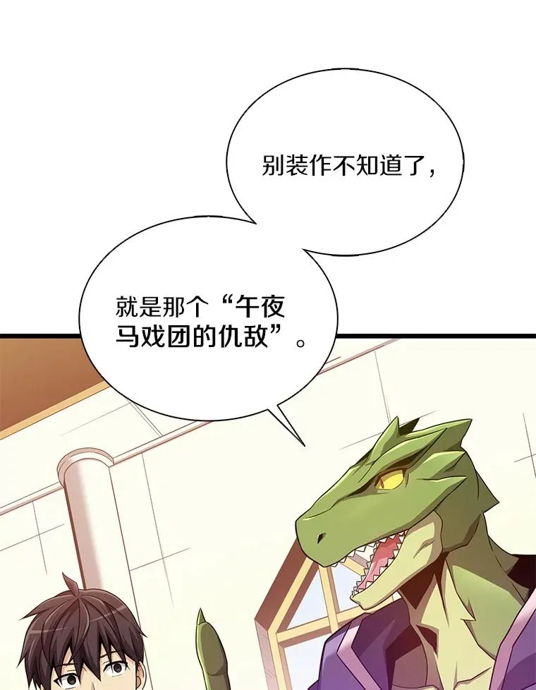 109.九条命71