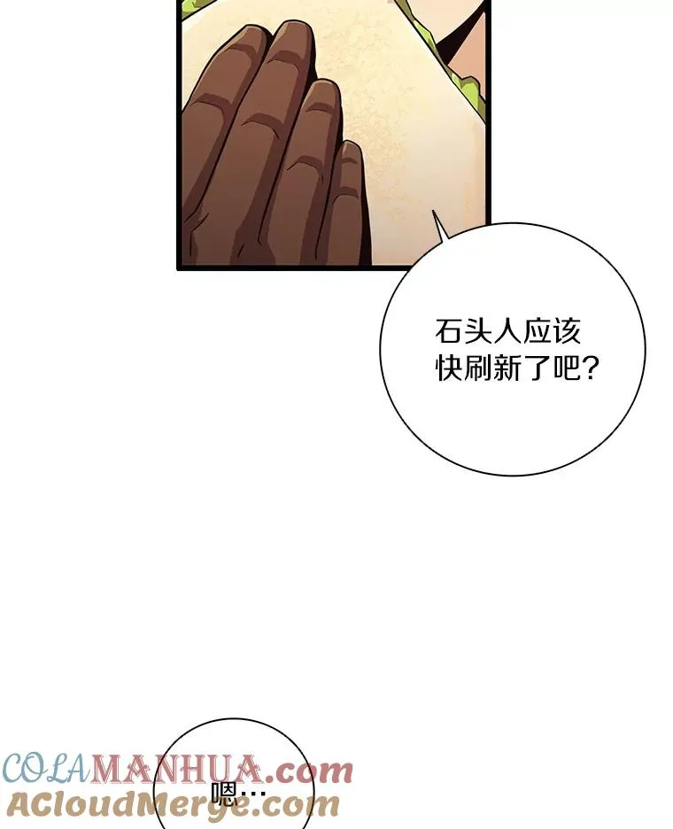 54.黄铜Boss60