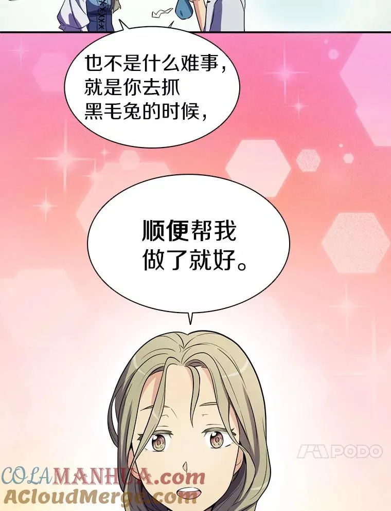 5.黑毛暴徒20