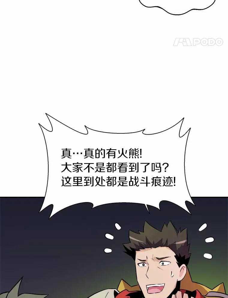 17.沉着之心55