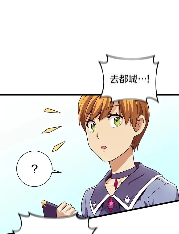 63.我可是狙击手41