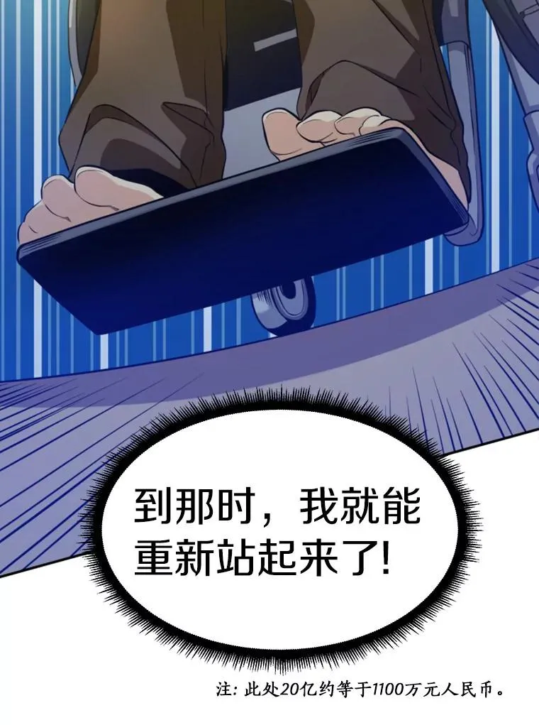 4.长矛模式31