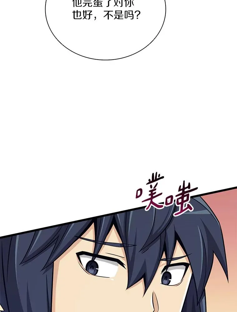 83.援兵83