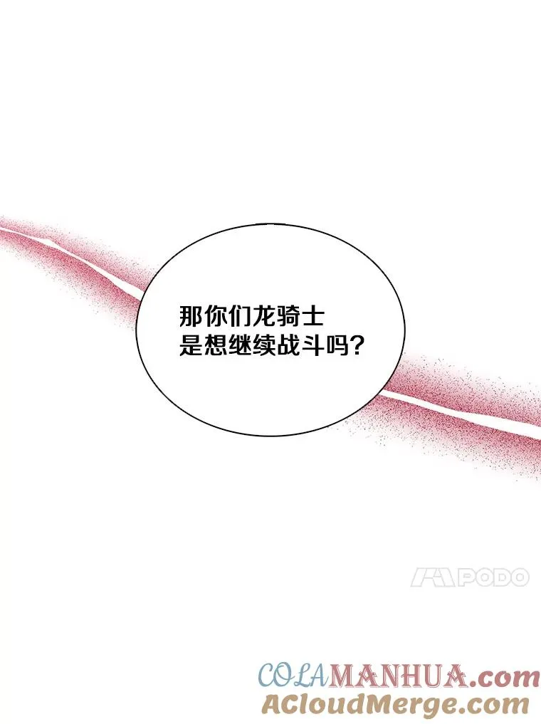 85.来龙去脉104