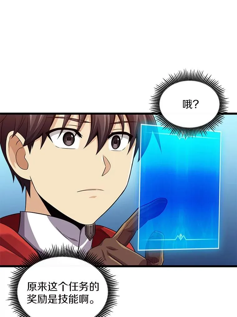 102.互不信任26