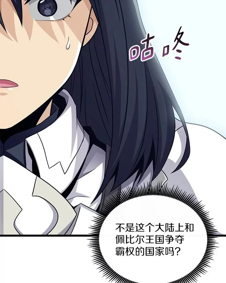 110.战火燃起17