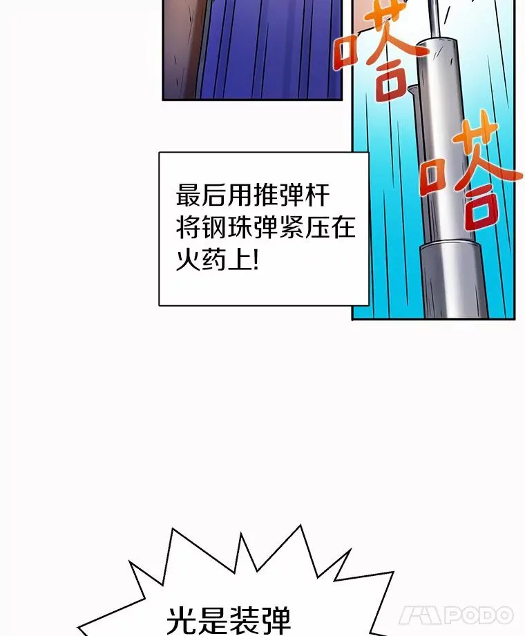 3.火枪手10