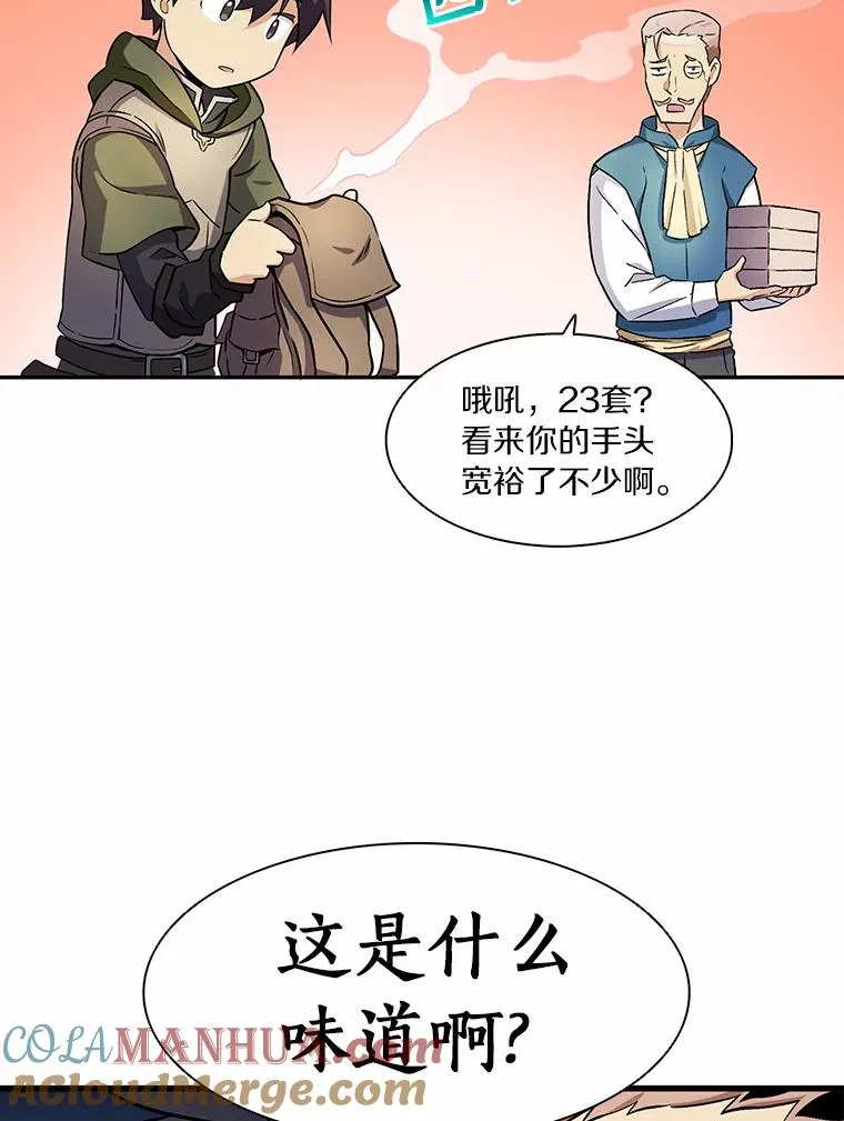 8.不可交易48