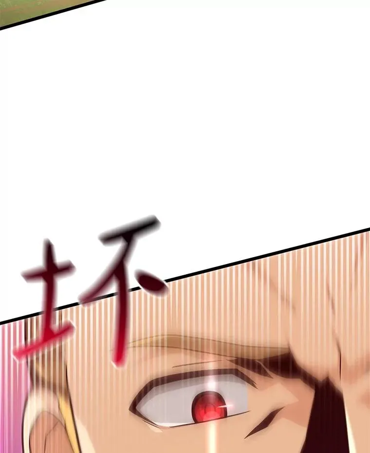89.贯穿射手99