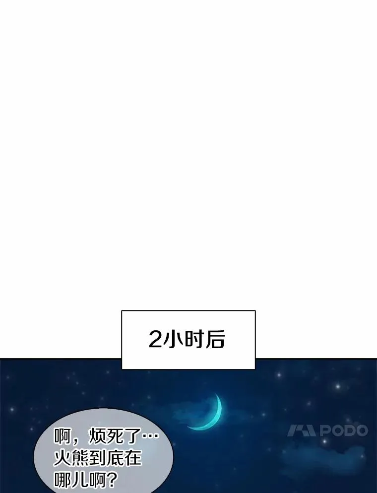 17.沉着之心51