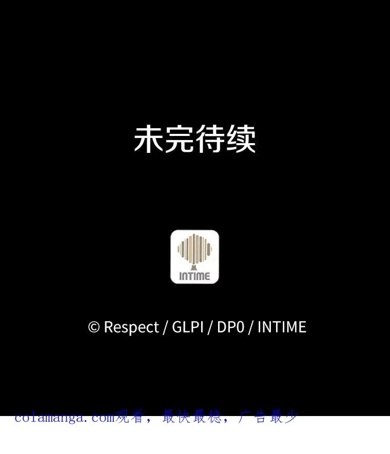 66.人海战术117