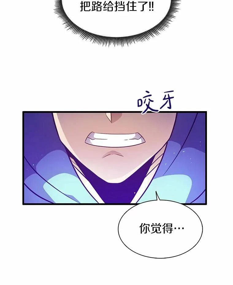 29.公会之争37