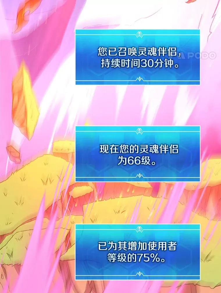 128.秘密武器23