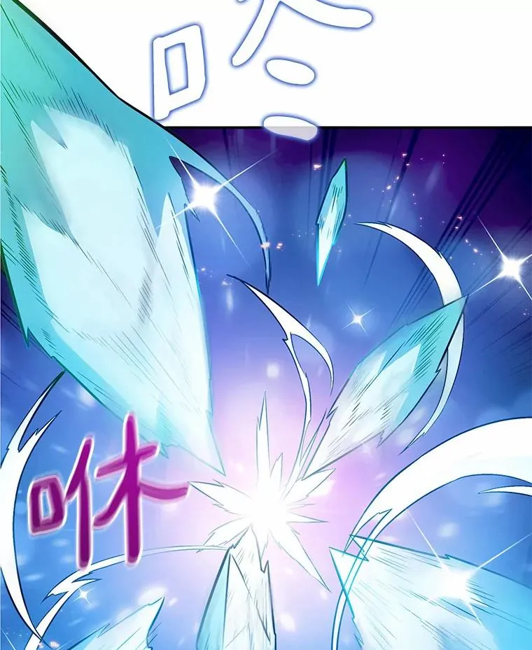 29.公会之争5