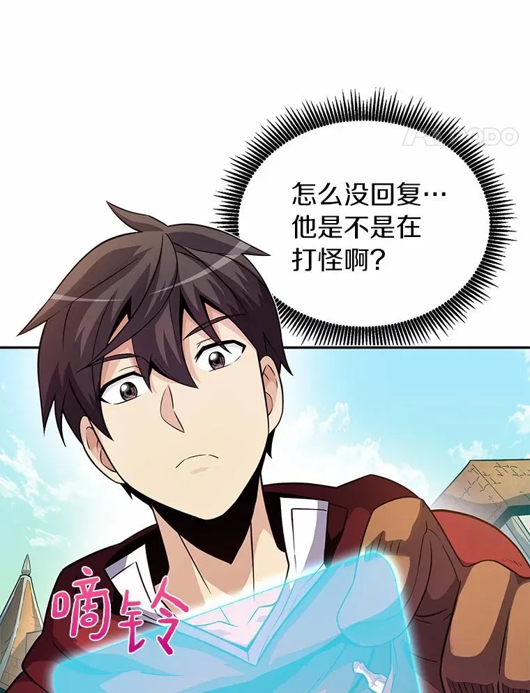 28.缇维峡谷74