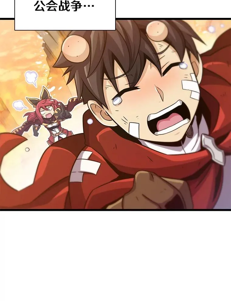 86.魔弹射手41