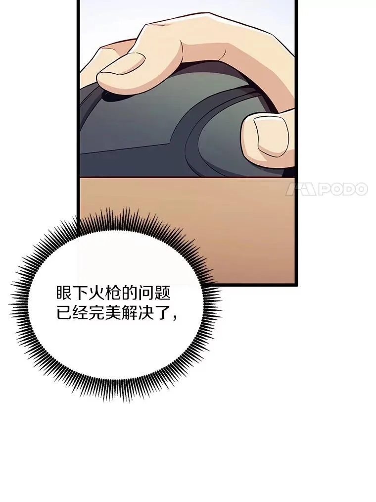 77.邀请6