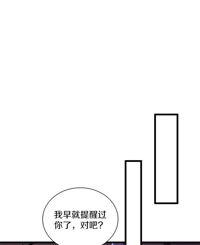 79.恩人109
