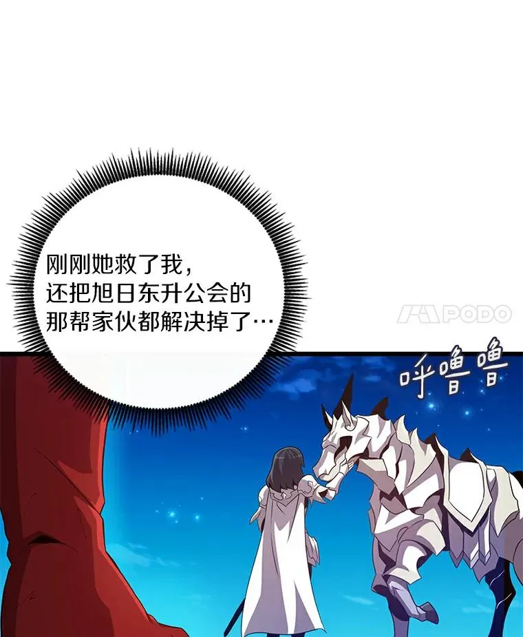 59.神秘的高手74