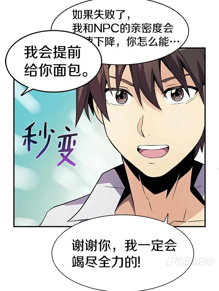 5.黑毛暴徒33