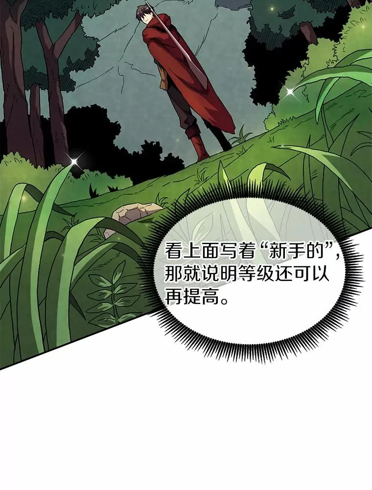 21.星超公会26