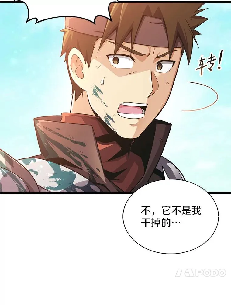 101.基正的委托63