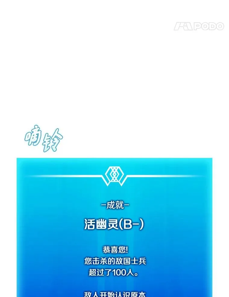 129.闻风丧胆91