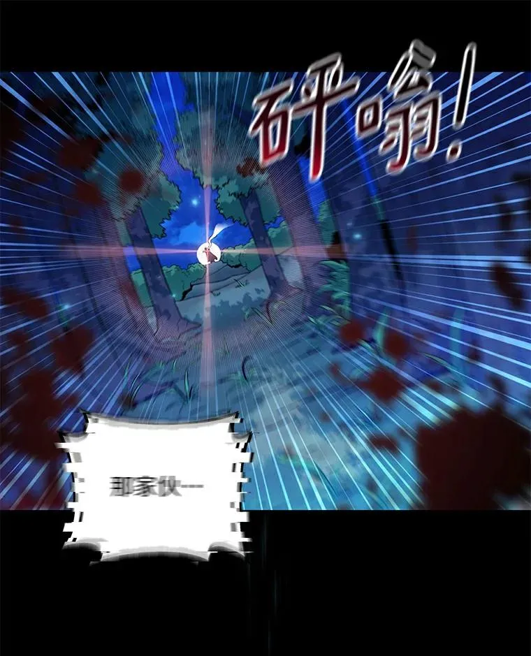 66.人海战术10