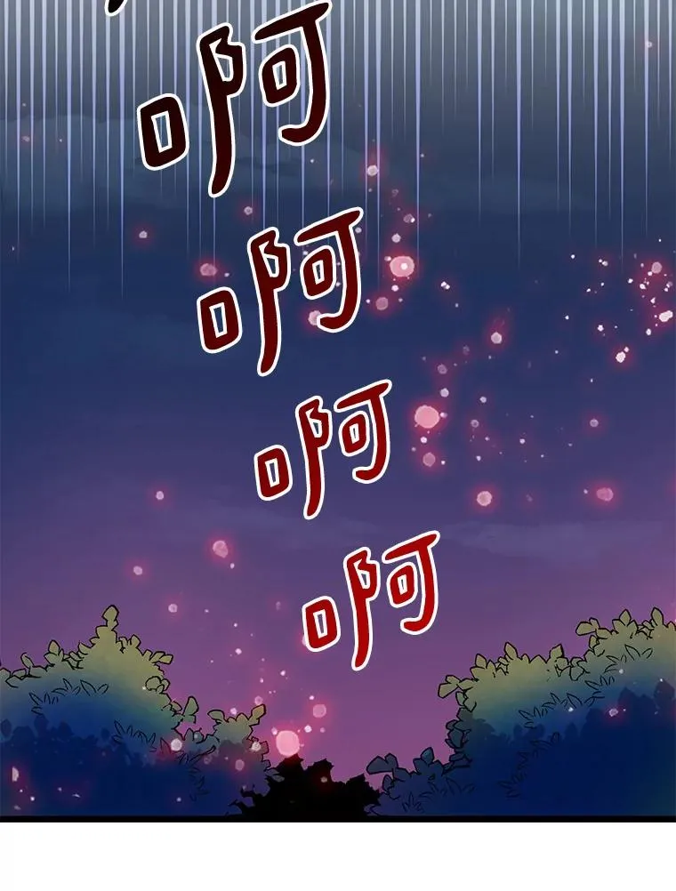 39.最强诱饵21