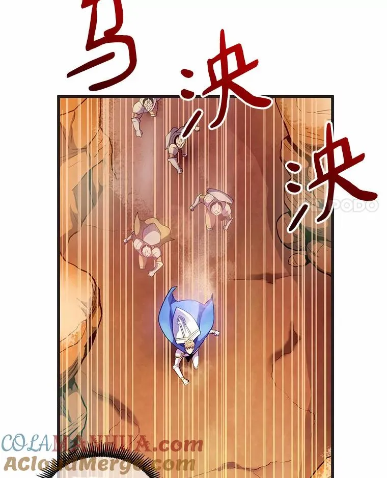 29.公会之争24