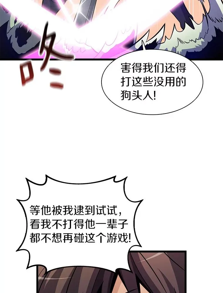 37.围追堵截89
