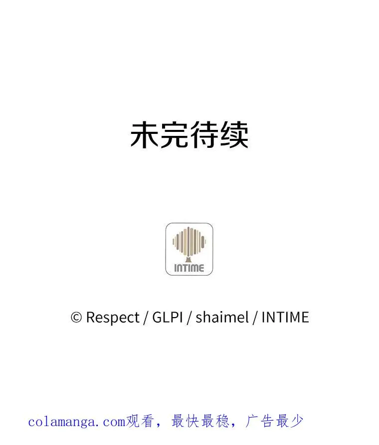 45.不死族122