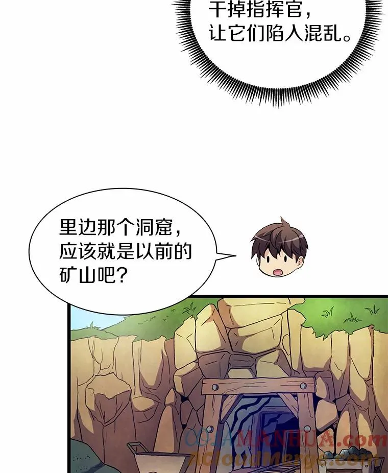 35.希具特部落56