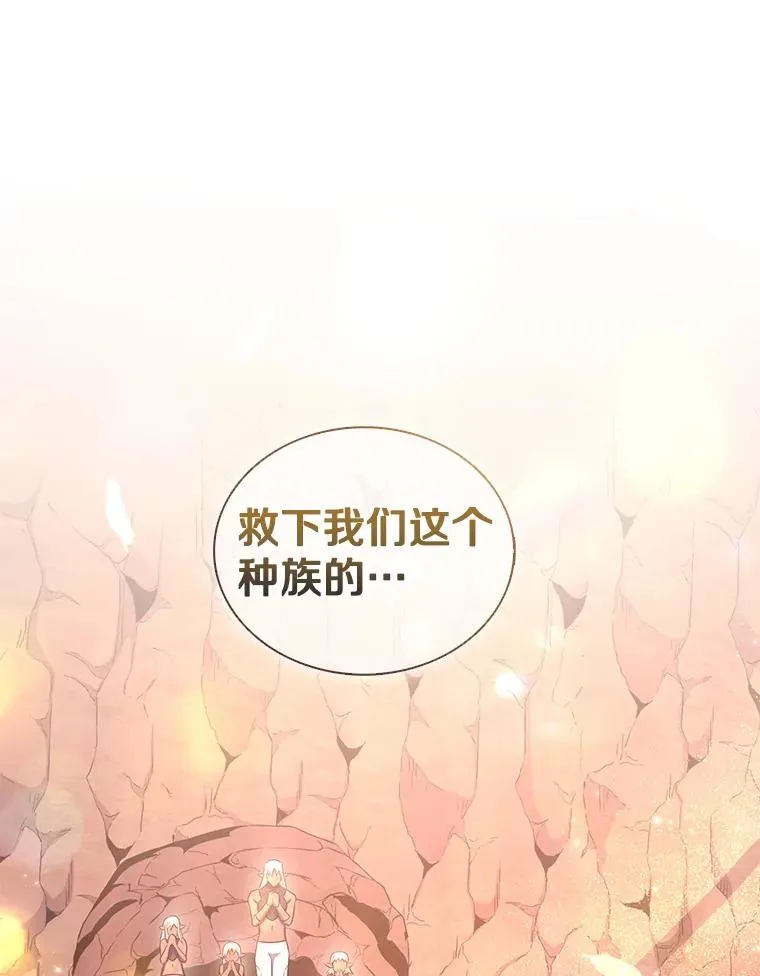 117.救世主1