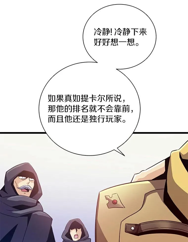 65.声东击西86