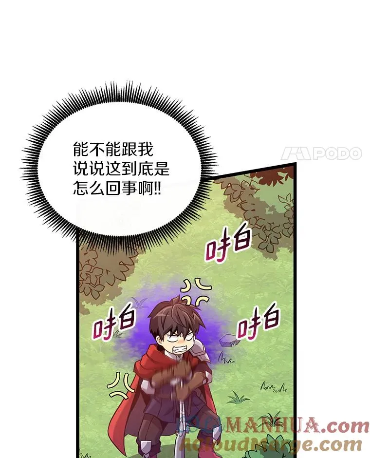 89.贯穿射手44