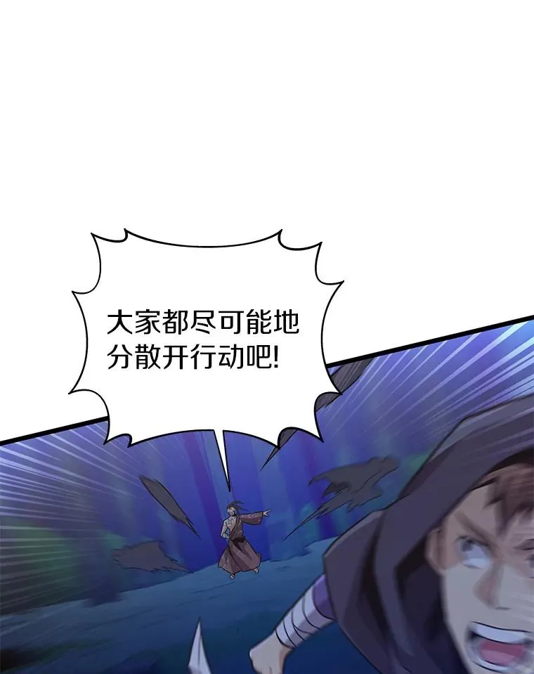 67.最佳战场9