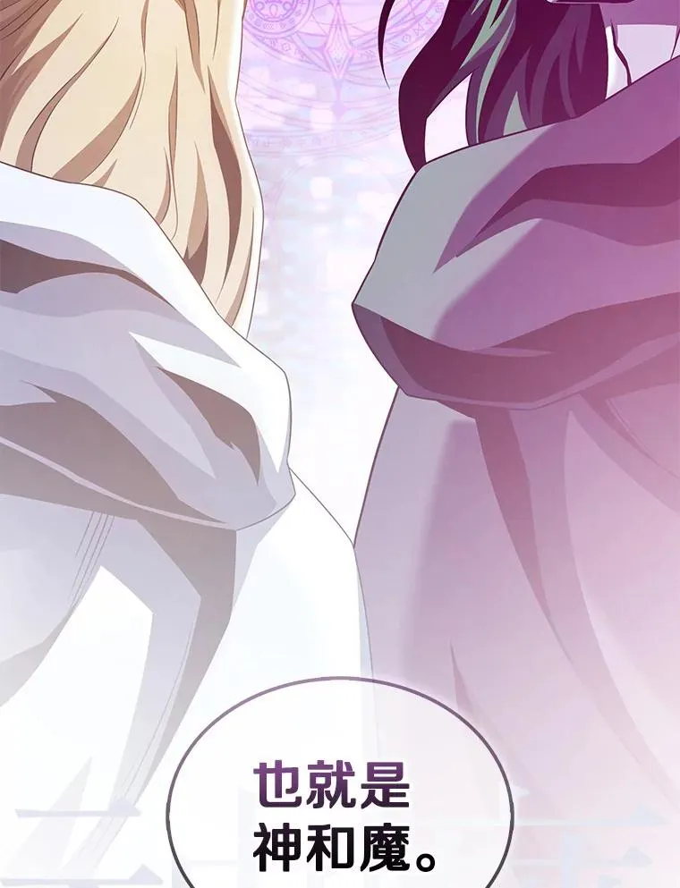 116.神魔传说78