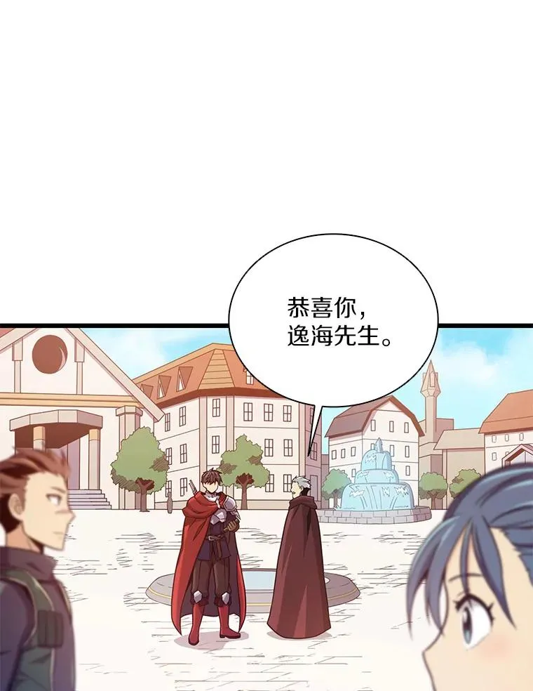 92.瞄准镜74