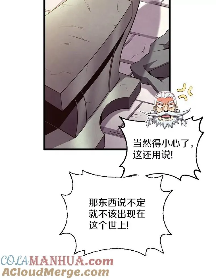 98.英雄的继承人92