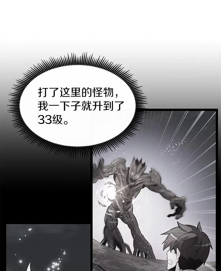 45.不死族51