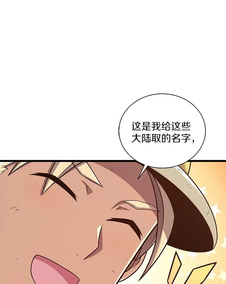 120.6号研究室82