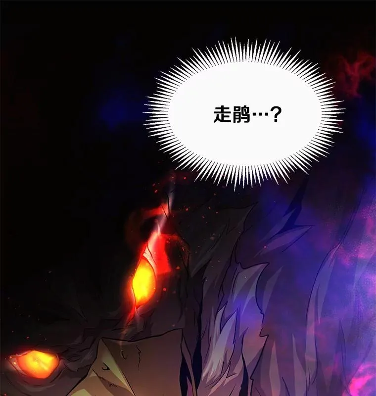 56.雪上加霜102